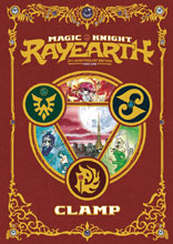 Image: Magic Knight Rayearth 25th Anniversary Box Set Vol. 01  - Kodansha Comics