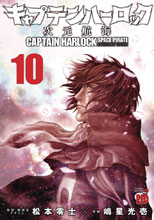 Image: Captain Harlock Space Pirate: Dimensional Voyage Vol. 10 SC  - Seven Seas Entertainment LLC
