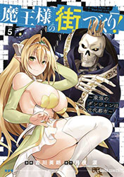 Image: Dungeon Builder: The Demon King's Labyrinth is a Modern City! Vol. 05 SC  - Seven Seas Entertainment