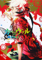 Image: Karneval Vol. 14 SC  - Yen Press