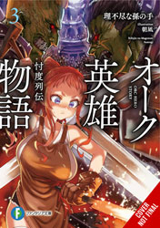 Black Bullet – Light Novel, Band 7 Manga eBook by Saki Ukai - EPUB Book